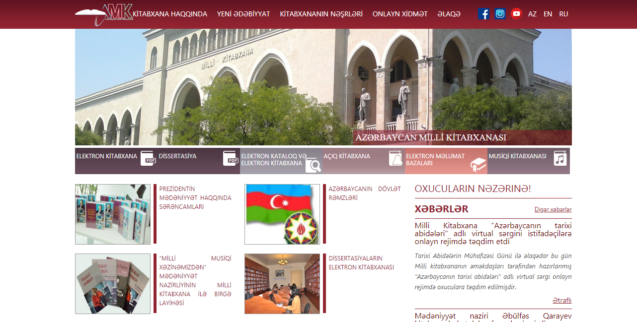 Azərbaycan Milli Kitabxanası